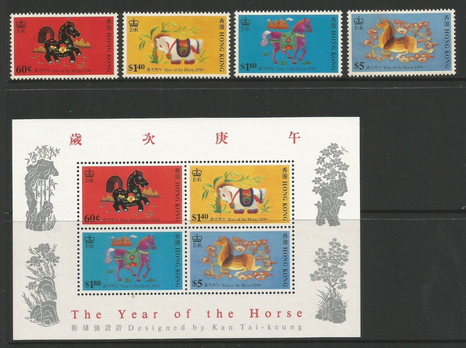 HONG KONG 1990 YEAR OF THE HORSE (4 + MS)  S.G No 631-634 + MS635 MNH** Без бренда