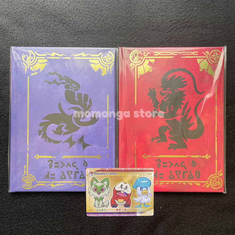Sealed Pokemon Scarlet & Violet Art books + Pokemon Center Limited Card Set Pokémon Center Does not apply