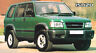 1998 ISUZU TROOPER 3.5 LWB SPEC SHEET / Brochure / Catalog Без бренда