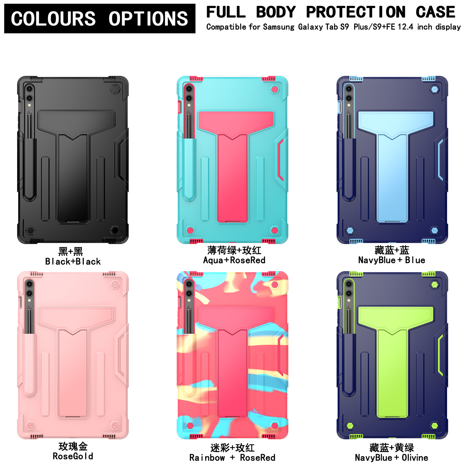 For Samsung Galaxy Tab S9+/FE+ X810/X818U Heavy Duty Stand Hybrid Case Cover Unbranded Does Not Apply - фотография #24