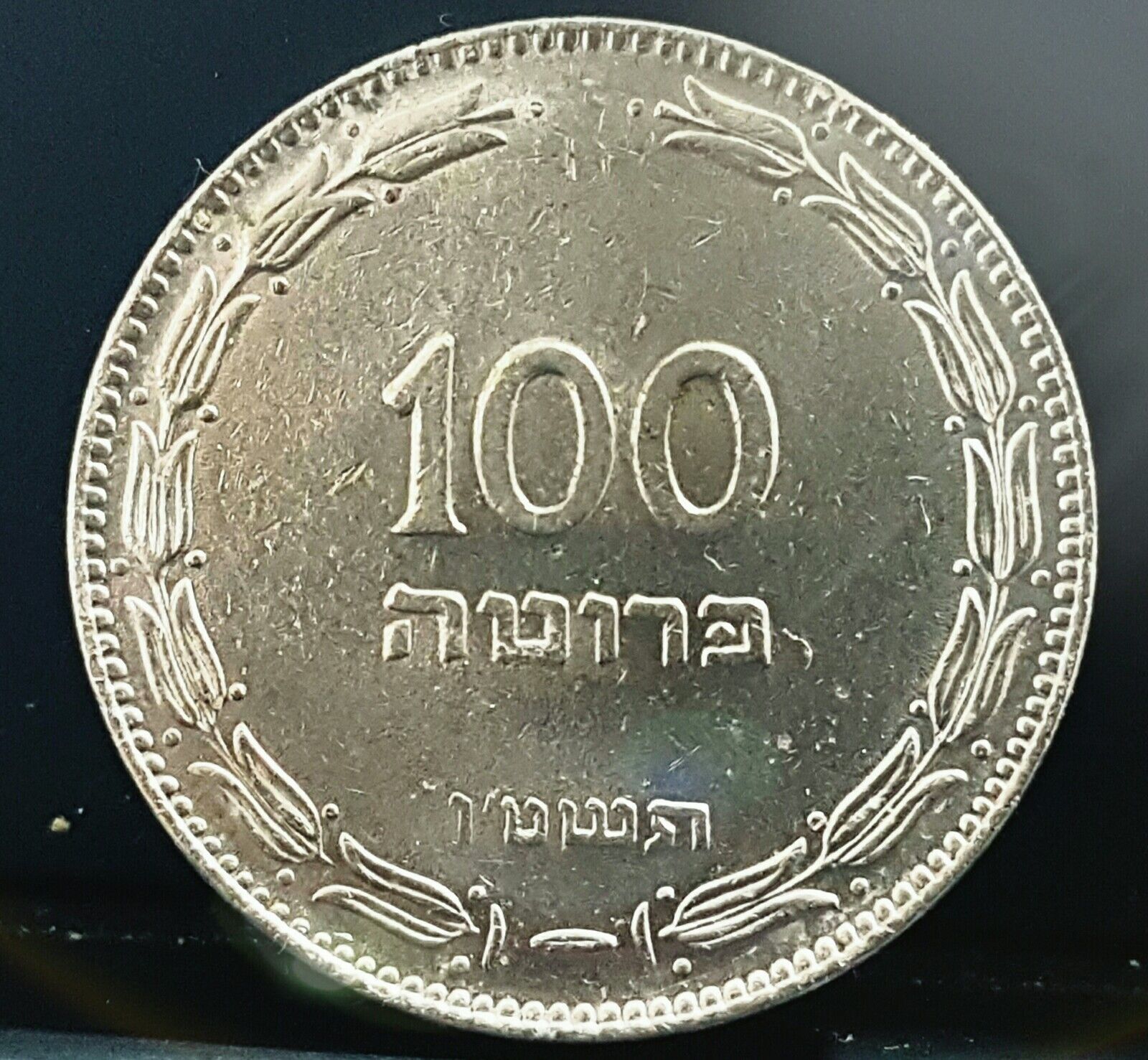 Israel Complete Set Coins Lot of 30 Coin Pruta Sheqalim Sheqel Agorot Since 1949 Без бренда - фотография #4