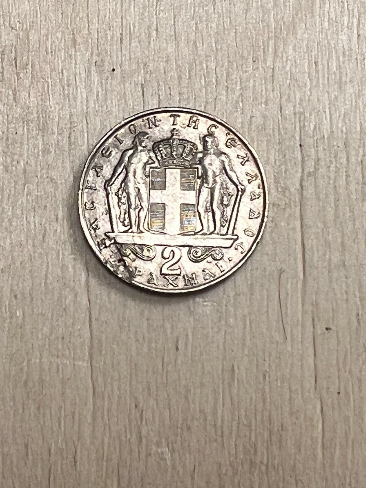 3 Drachma Coins - Greece - 1957 1 Drachma, 1962 and 1970 2 Drachma  Без бренда - фотография #6