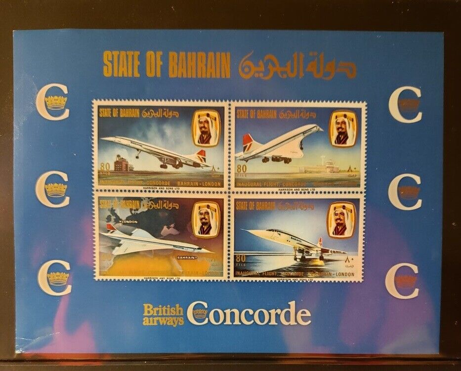 Bahrain Aircraft & Aviation Stamps Lot of 4 - MNH  - See Detail for List Без бренда - фотография #2