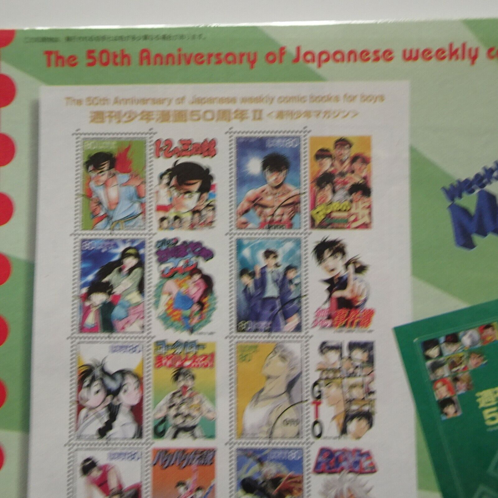 Shonen Jump Magazine 50th Stamp Sheet +Flyer 2009.5.22 in Japan post plastic bag Без бренда - фотография #5