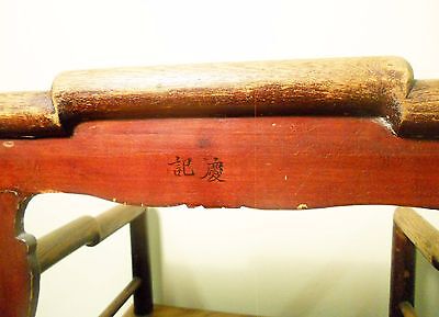 Antique Chinese Screen-Back Arm Chair (5690), (Rose Chair), Circa 1800-1849 Без бренда - фотография #11