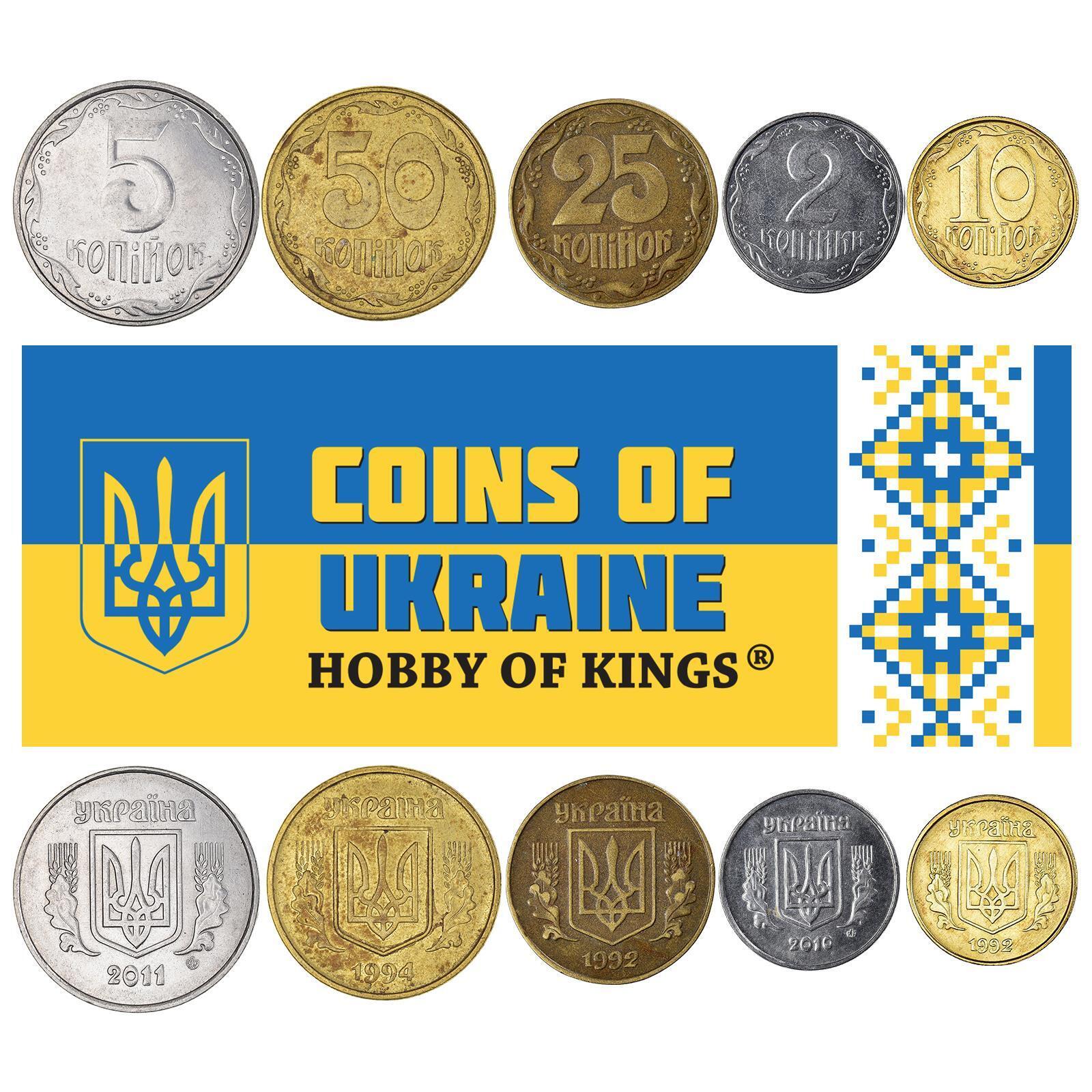 5 Ukrainian Coins | Mixed Ukraine Currency | Kopiyka | Kopiyok | Trident Без бренда