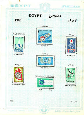 Egypt, Ägypten, Egipto "MNH" Every Stamp Issued in Egypt in Year 1983 Без бренда - фотография #3