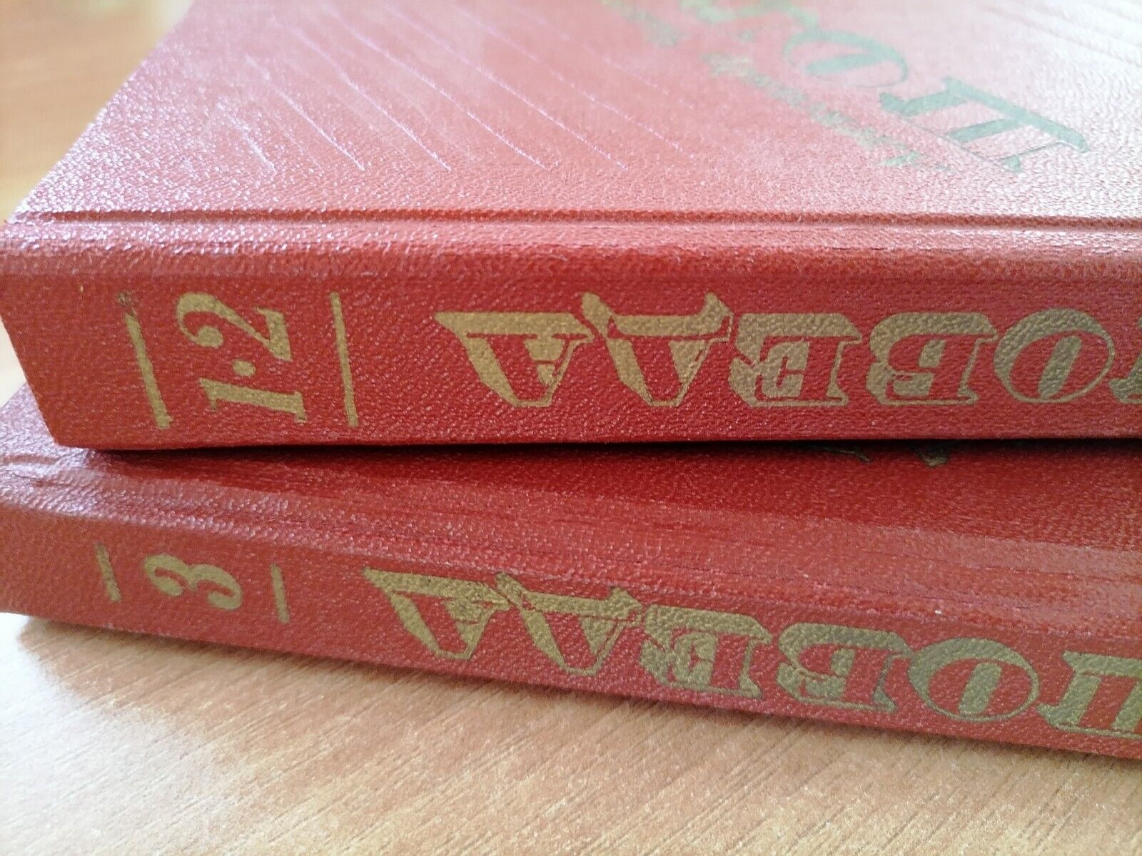 1988 VICTORY Novel in 2 Vols by A.Chakovsky ~ ПОБЕДА. А.Чаковский ~ Soviet Book Без бренда