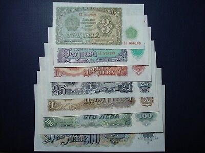 Bulgaria 1951 UNC Paper Money Banknote 7 Pieces Set New Без бренда
