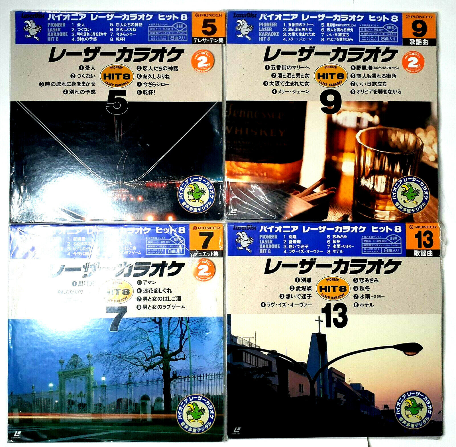 Vintage Karaoke Japanese Pioneer Laserdisc 90s 80s Hits Video Disc LOT OF 18 Pioneer Pioneer - фотография #2
