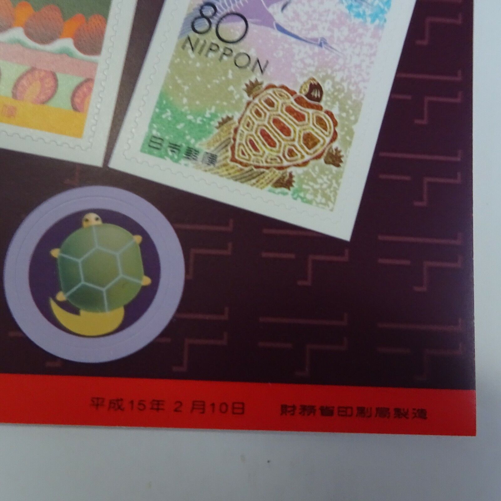 Greetings 2003 Seal Stamp Sheet 80 JPY x 5 Lot of 2 dog cat bird flower snowman Без бренда - фотография #2