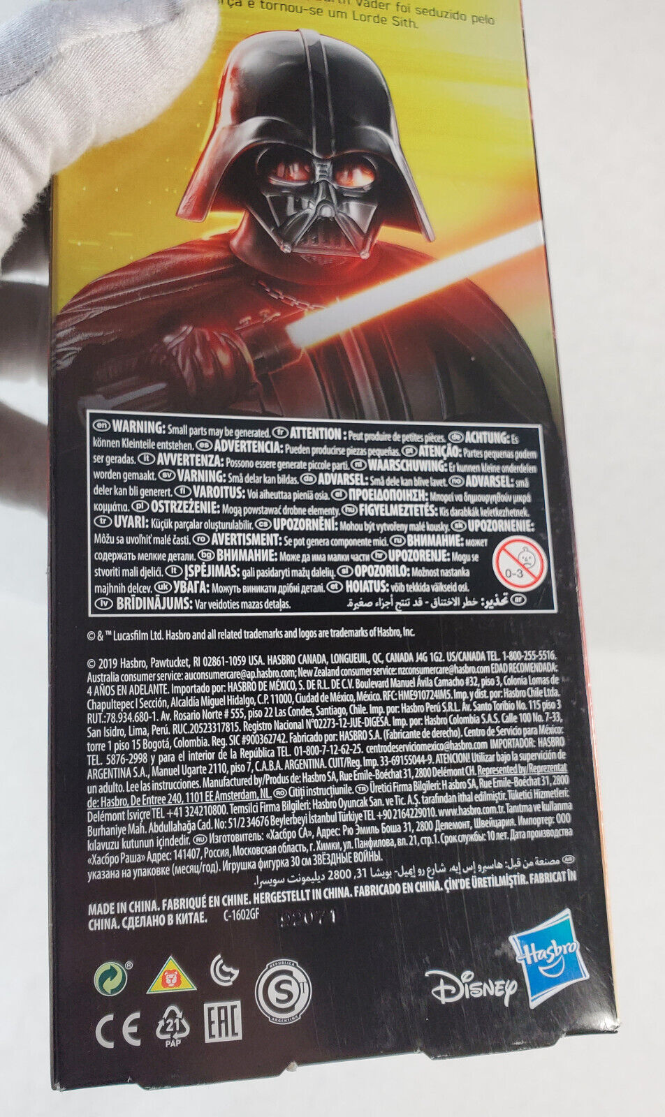 Star Wars Revenge Of The Sith - Darth Vader Hasbro 12-inch Action Figure Toy Hasbro E4049 - фотография #7