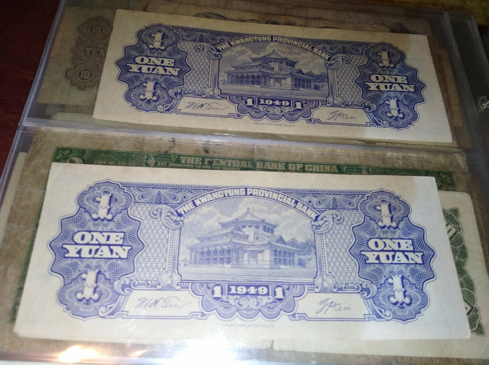 2 Kwangtung Provincial Bank 1 Yuan 1949 China ROC era Consecutive Serial Numbers Без бренда - фотография #2