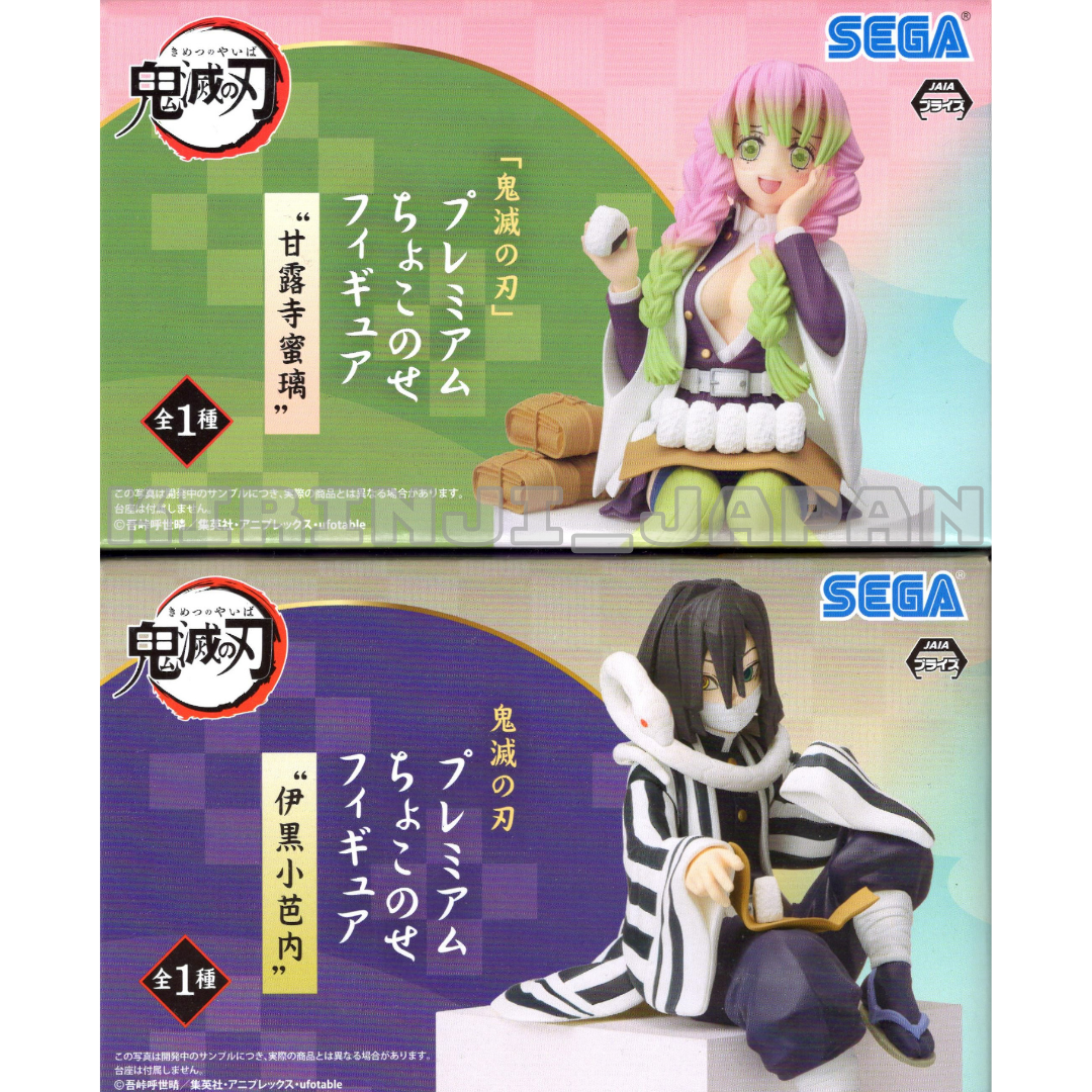 Demon Slayer Mitsuri Kanroji Obanai Iguro Premium Chokonose Figure Set of 2 New SEGA Does Not Apply
