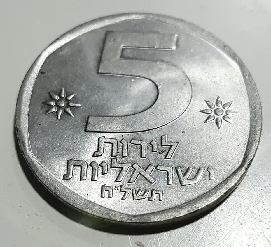 Lot of 9 Israel Sheqel & Lira Coins Israeli Coin World Coins Set Currency Money Без бренда - фотография #4