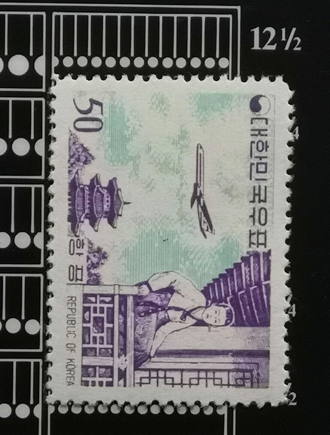 South Korea 1961 Full Set, Original Gum, Unused, perf.12.1/2 Airmail. Без бренда - фотография #4