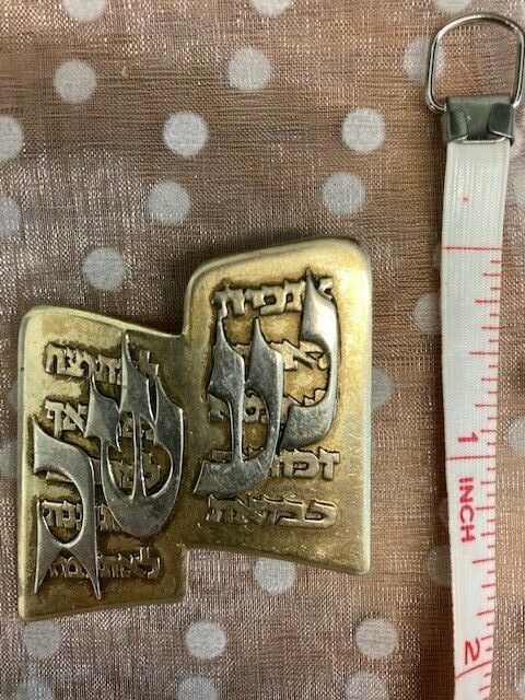 TEN COMMANDMENTS HEBREW BROOCH PIN PENDANT STERLING SILVER 925 GOLD PLATED Unbranded