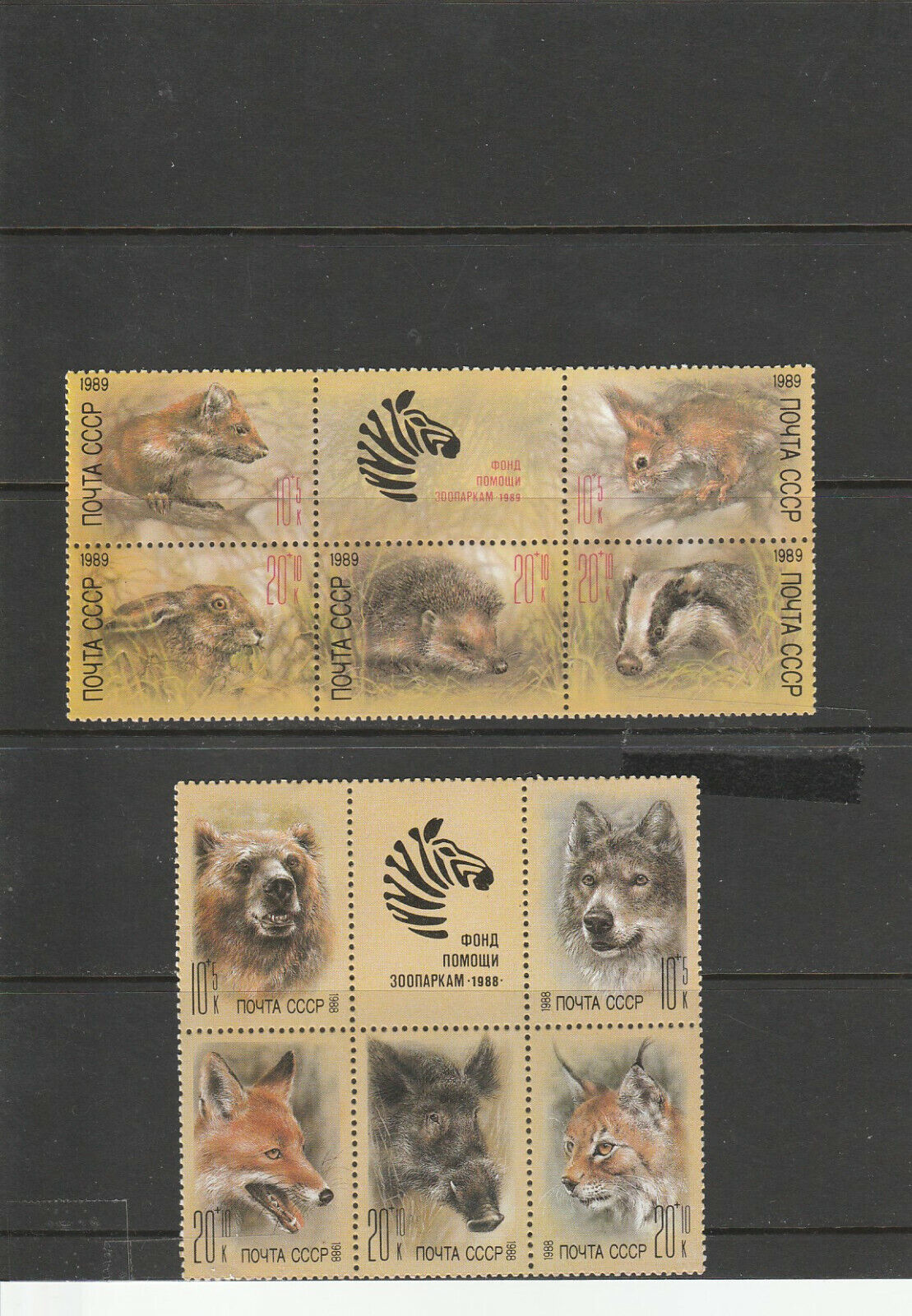  ANIMALS AND BIRDS IN ZOOS 1984 -1991 4 SETS OF STAMPS Без бренда