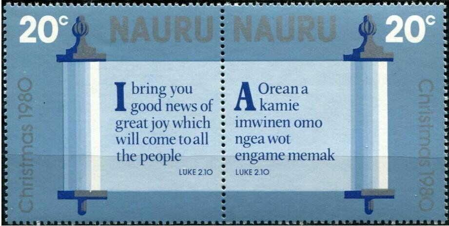NAURU - 1980 - Christmas, Luke 2,10 Psalms - MNH Se-Tenant Pair - Scott #214-15 Без бренда