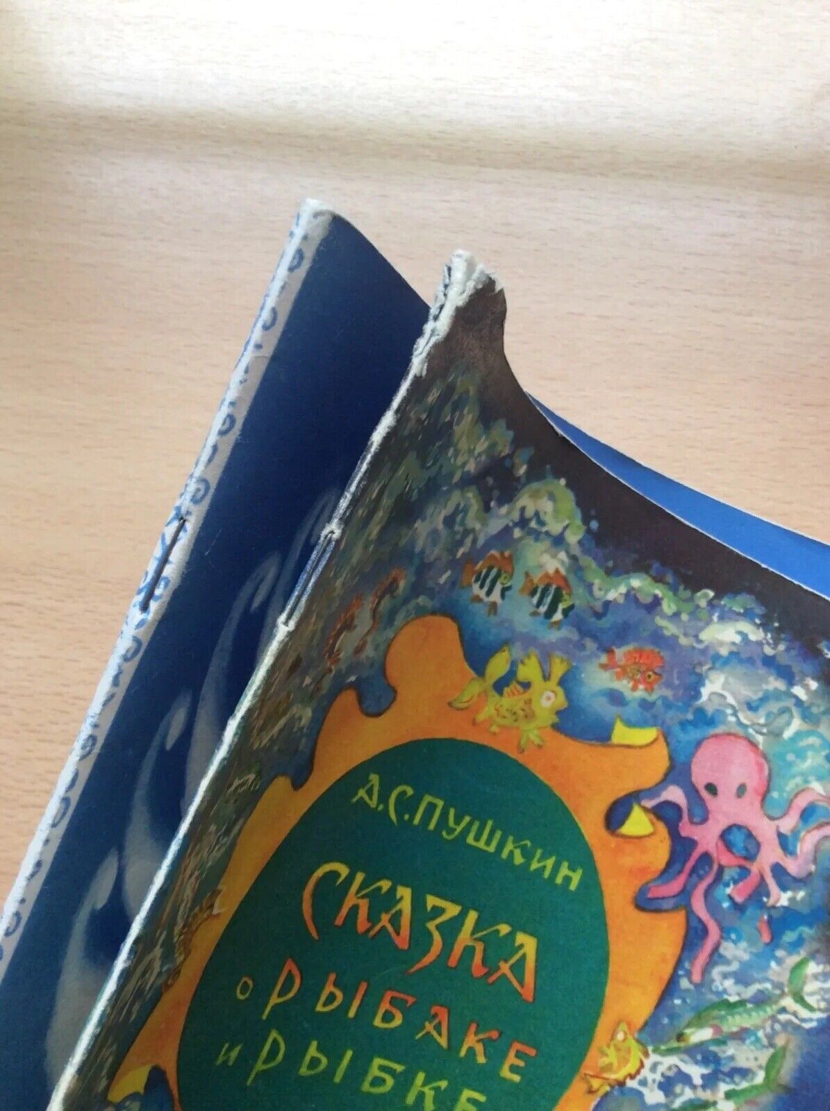 1970 Rare Vtg Children's Book Russian by Pushkin Kids Fairy Tale Book Set2 VG++ Без бренда - фотография #11