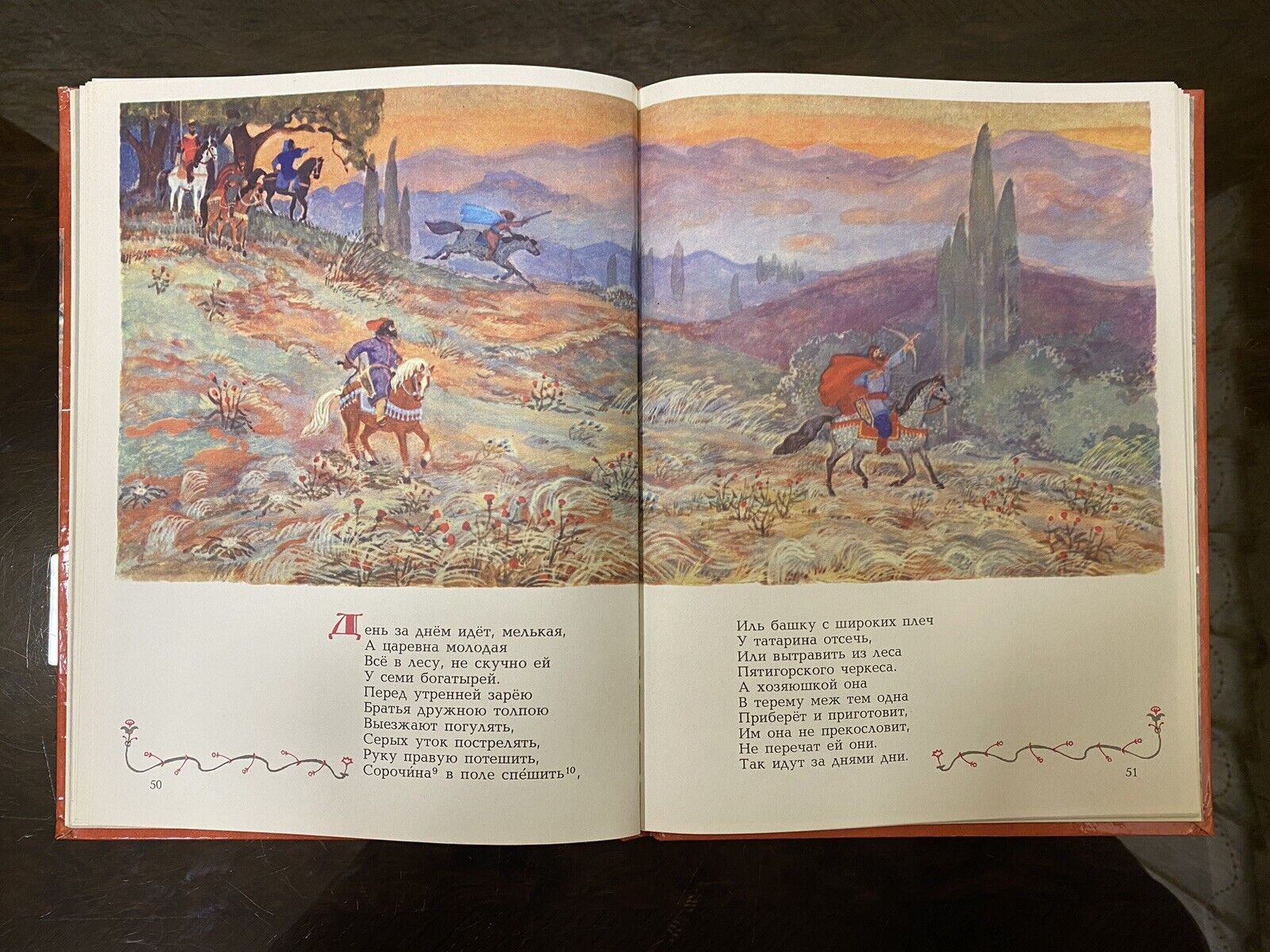 1977's Rare Soviet USSR Сhildren`s Book  - Russian Folk Tales,  A.S. Pushkin Без бренда - фотография #16
