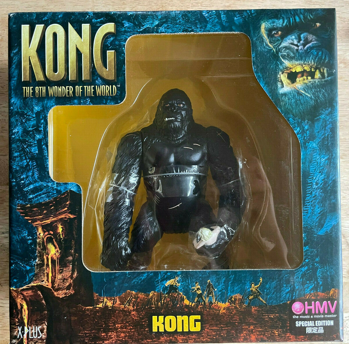 2005 X-PLUS 9” KING KONG HMV FIGURE GODZILLA JAPAN SPECIAL NEW IN BOX! X-Plus