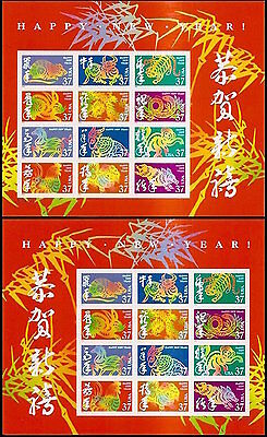 24 CHINESE ZODIAC ANIMAL STAMPS: Lunar Happy New Year, Paper-Cut, All 12 Animals Без бренда
