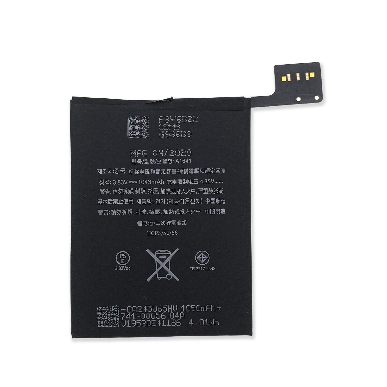 4X 616-0619 616-0621 Battery for iPod Touch 5 5th Gen A1421 A1509 16GB 32GB 64GB Unbranded Does Not Apply - фотография #6