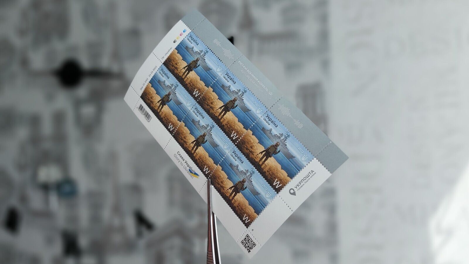 ORIGINAL. Postage stamp of Ukraine. Block 6 pcs W "Russian warship go!".14.04.22 Без бренда - фотография #2