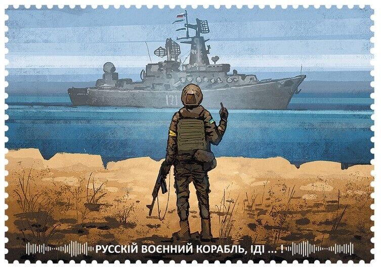 ORIGINAL. WAR IN UKRAINE. Postage Stamp "Russian warship go to ...!" 14.04.2022 Без бренда - фотография #6