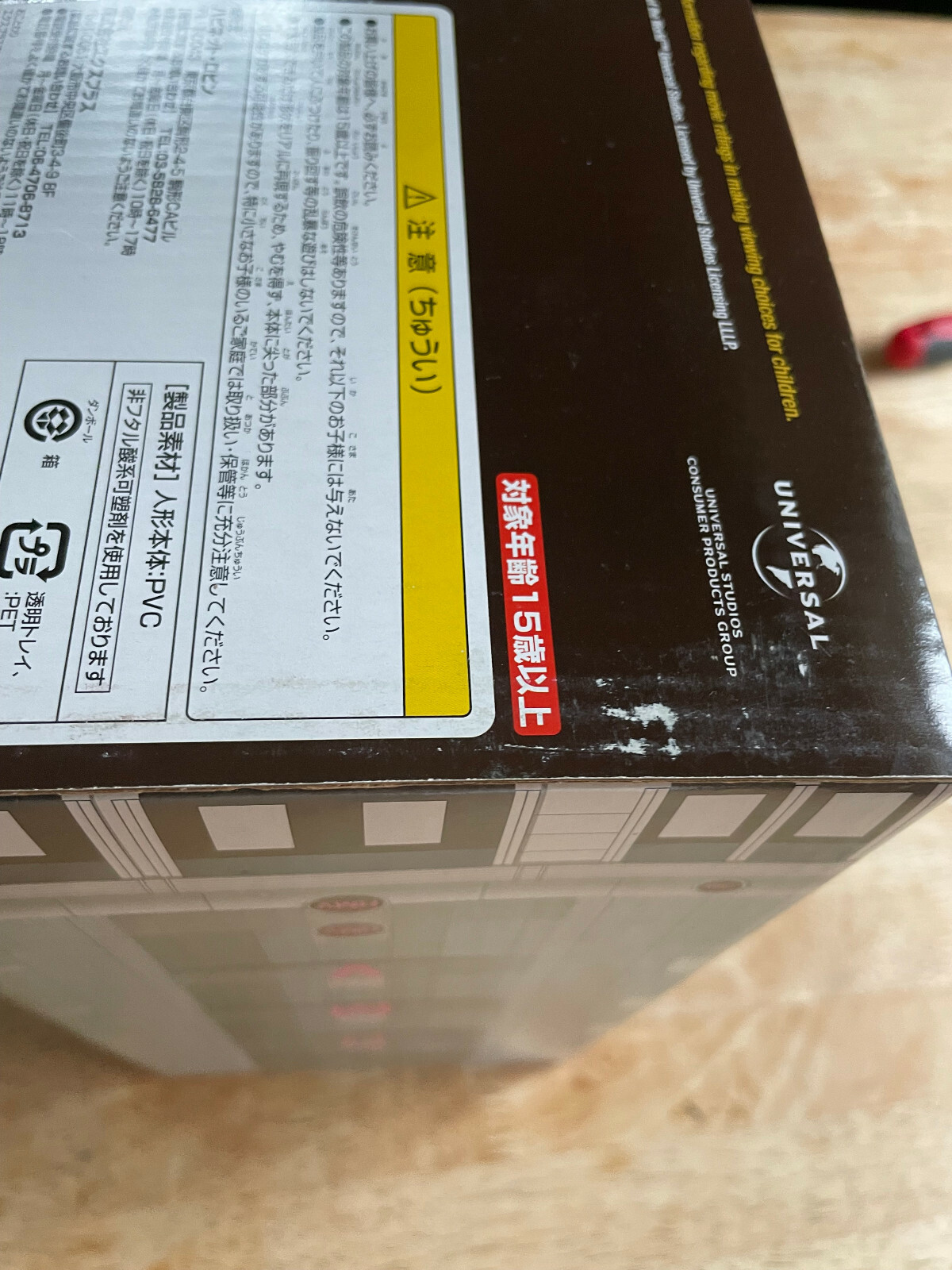 2005 X-PLUS 9” KING KONG HMV FIGURE GODZILLA JAPAN SPECIAL NEW IN BOX! X-Plus - фотография #6