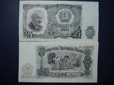 Bulgaria 1951 UNC Paper Money Banknote 7 Pieces Set New Без бренда - фотография #6
