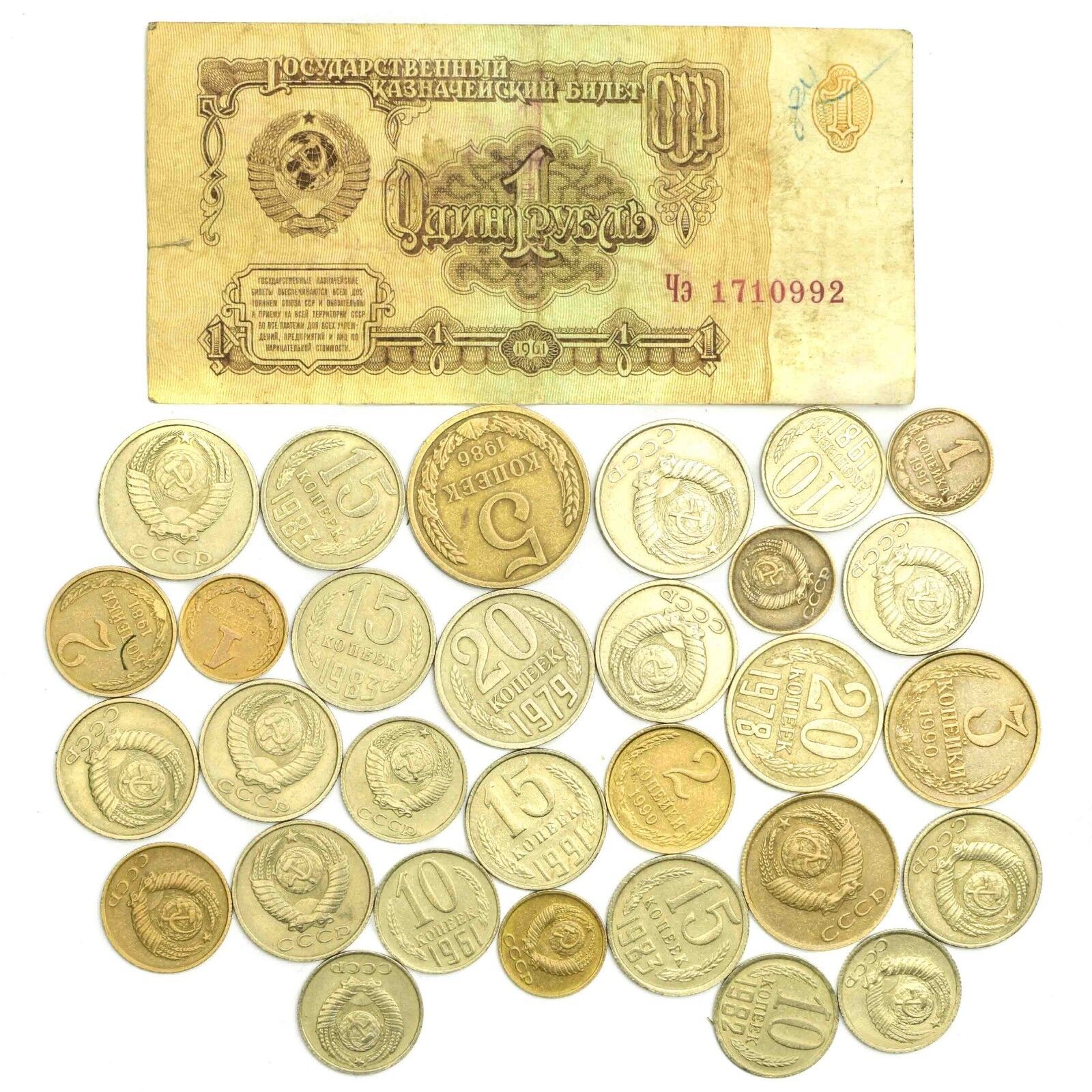 1961 USSR RUBLE +30 KOPEKS. RUSSIAN CCCP COLD WAR SOVIET MONEY COLLECTION LOT Без бренда - фотография #5