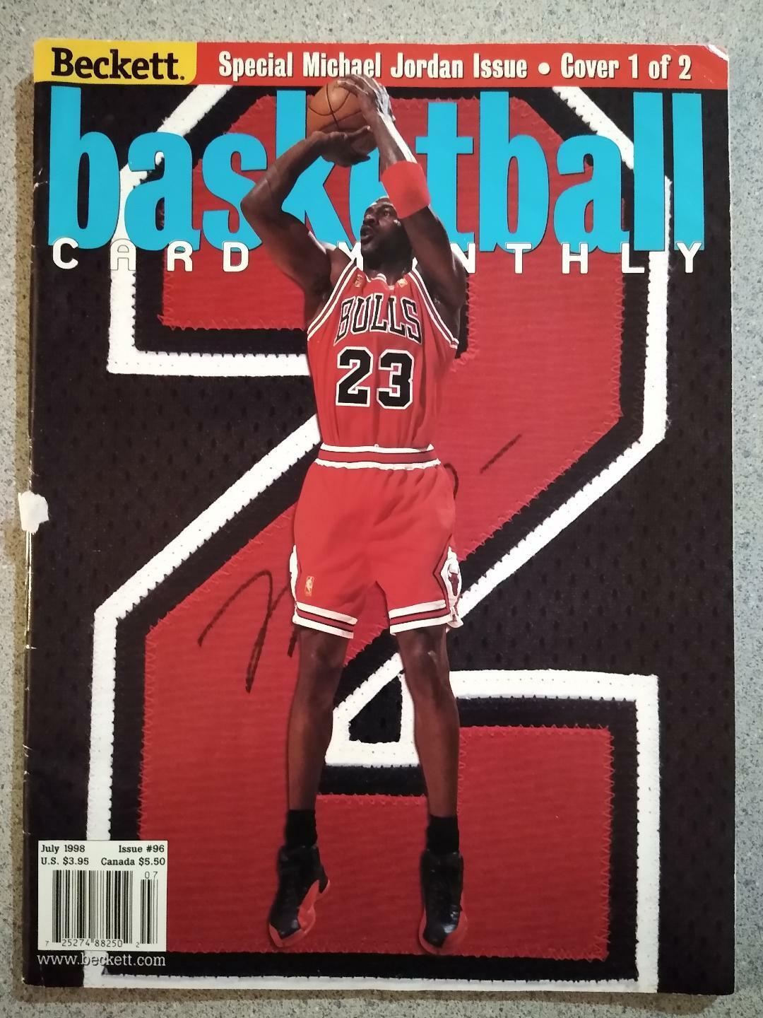 LOT of (7) VINTAGE Beckett Basketball Card Monthly /1996-1999 - no labels Без бренда - фотография #6