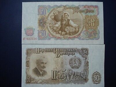 Bulgaria 1951 UNC Paper Money Banknote 7 Pieces Set New Без бренда - фотография #7