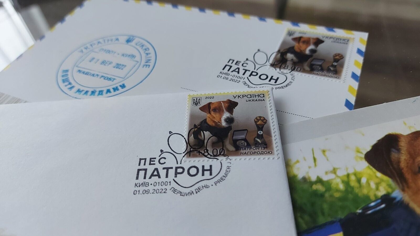 SUPER SET of  1 stamp, 1 postcard, 1 envelope "Dog Patron".Ukaine 01.09. 2022. Без бренда - фотография #3