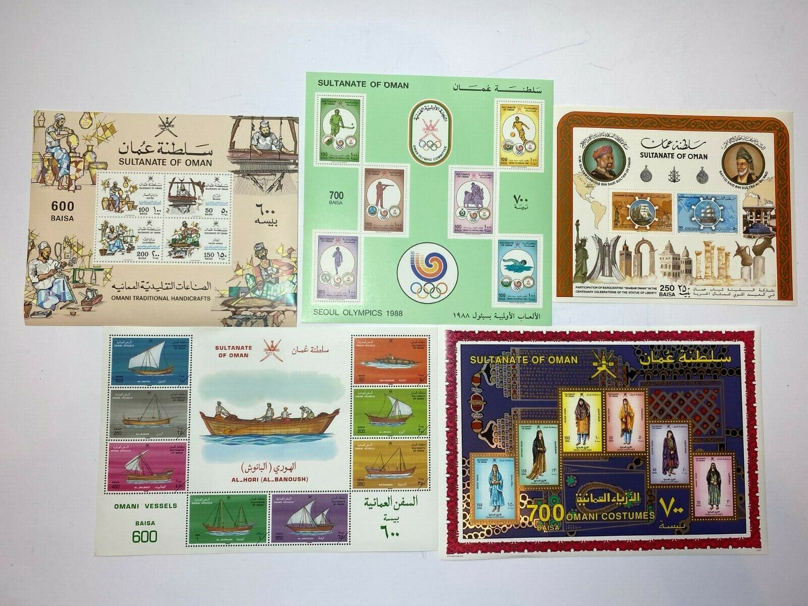 Middle East - Oman - Lot of Omani souvenir sheets Без бренда