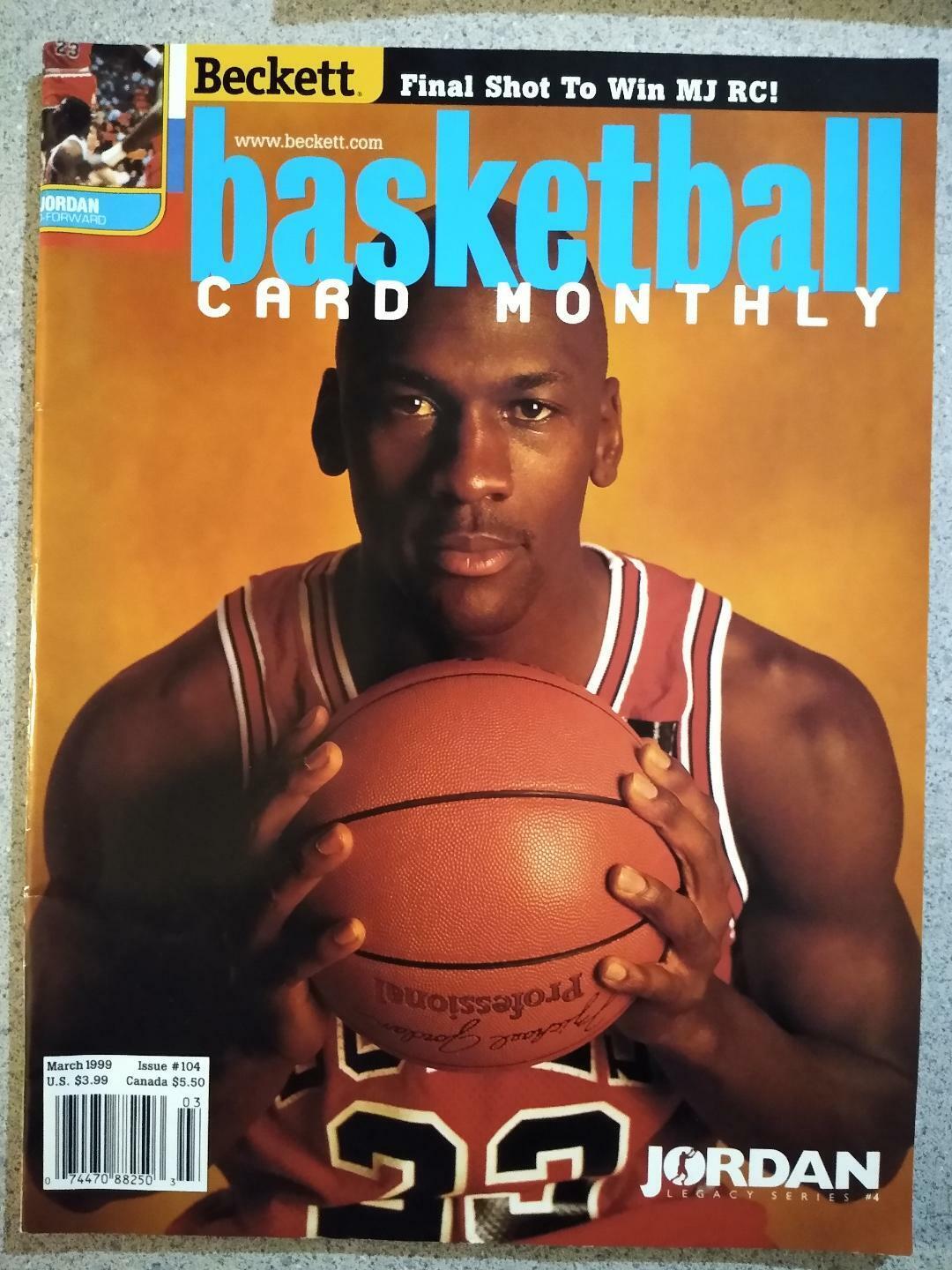 LOT of (7) VINTAGE Beckett Basketball Card Monthly /1996-1999 - no labels Без бренда - фотография #2