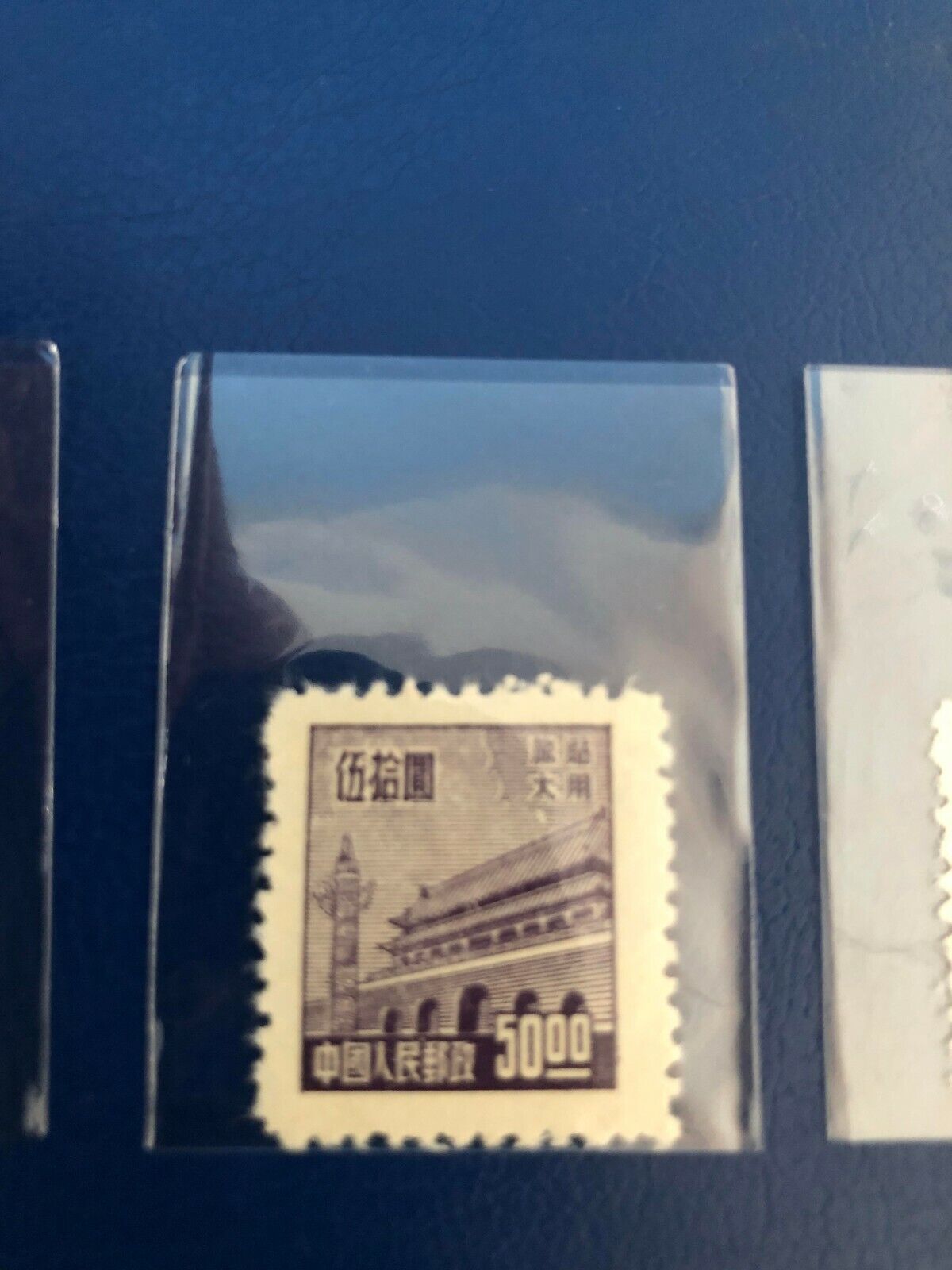 Very Rare PR China 1950 Tian An Men RLd 2L72-6 Luda, Port Arthur & Dairen Stamps Без бренда - фотография #6