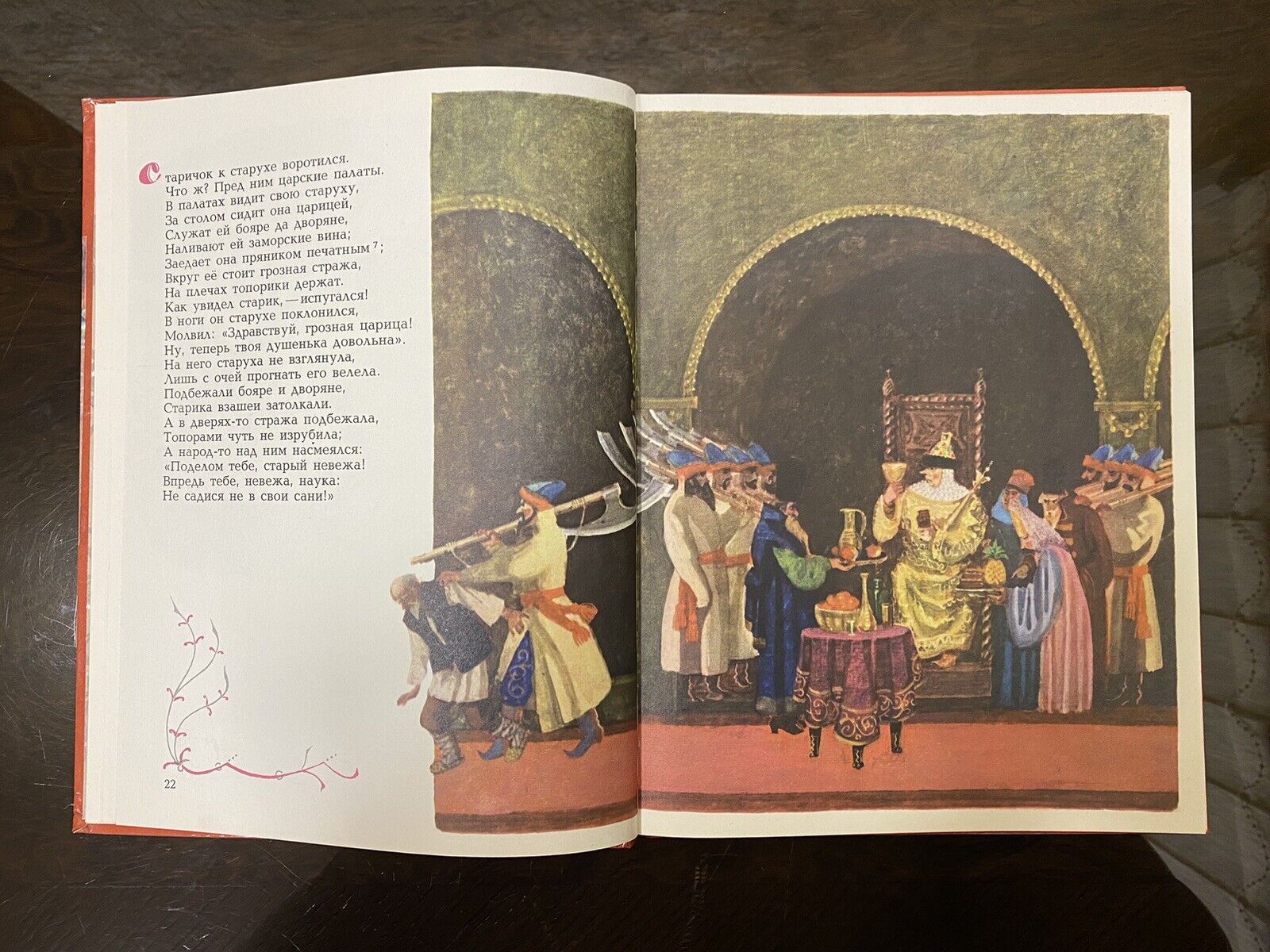 1977's Rare Soviet USSR Сhildren`s Book  - Russian Folk Tales,  A.S. Pushkin Без бренда - фотография #10