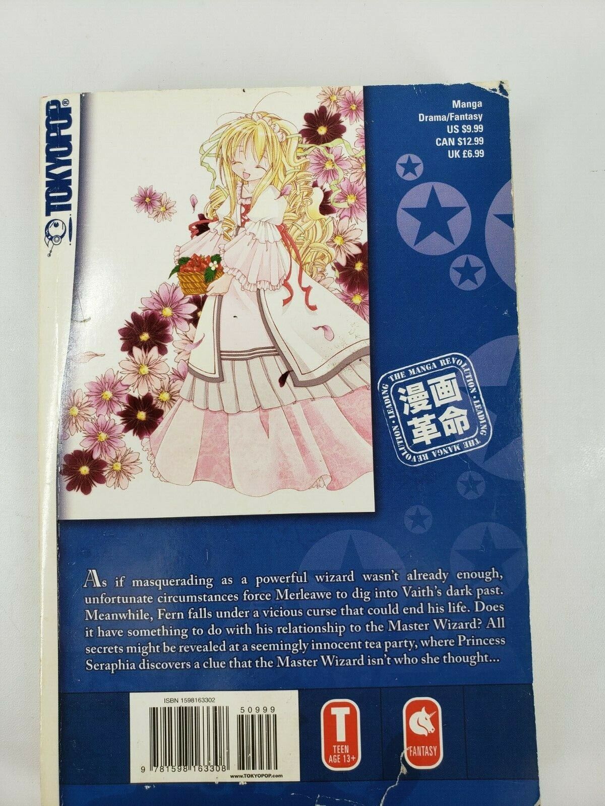 MAGICAL X MIRACLE Manga Volumes 1-3 By Yuzu Mizutani: Tokyopop- English Без бренда - фотография #10