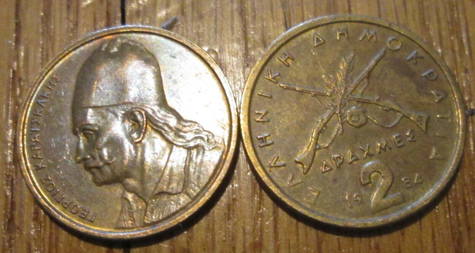 Greece 2 Drachmes Coin 40 Coins Nickel Brass Circulated Georgios Karaiskakis # 2 Без бренда - фотография #3