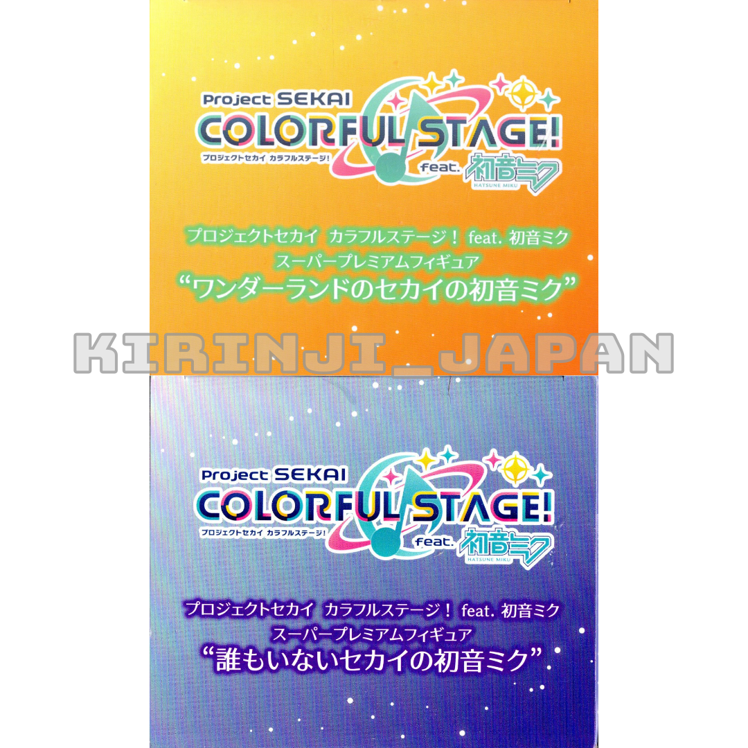 Hatsune Miku Figure Set Project Sekai Colorful Stage Nobody Wonderland SPM New SEGA Does Not Apply - фотография #4