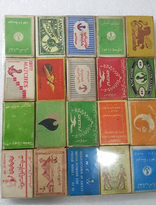 Vintage Rare Egyptian  Amazing Lot 20 Advirtising Match Books Egypt Made Lot #15 Без бренда