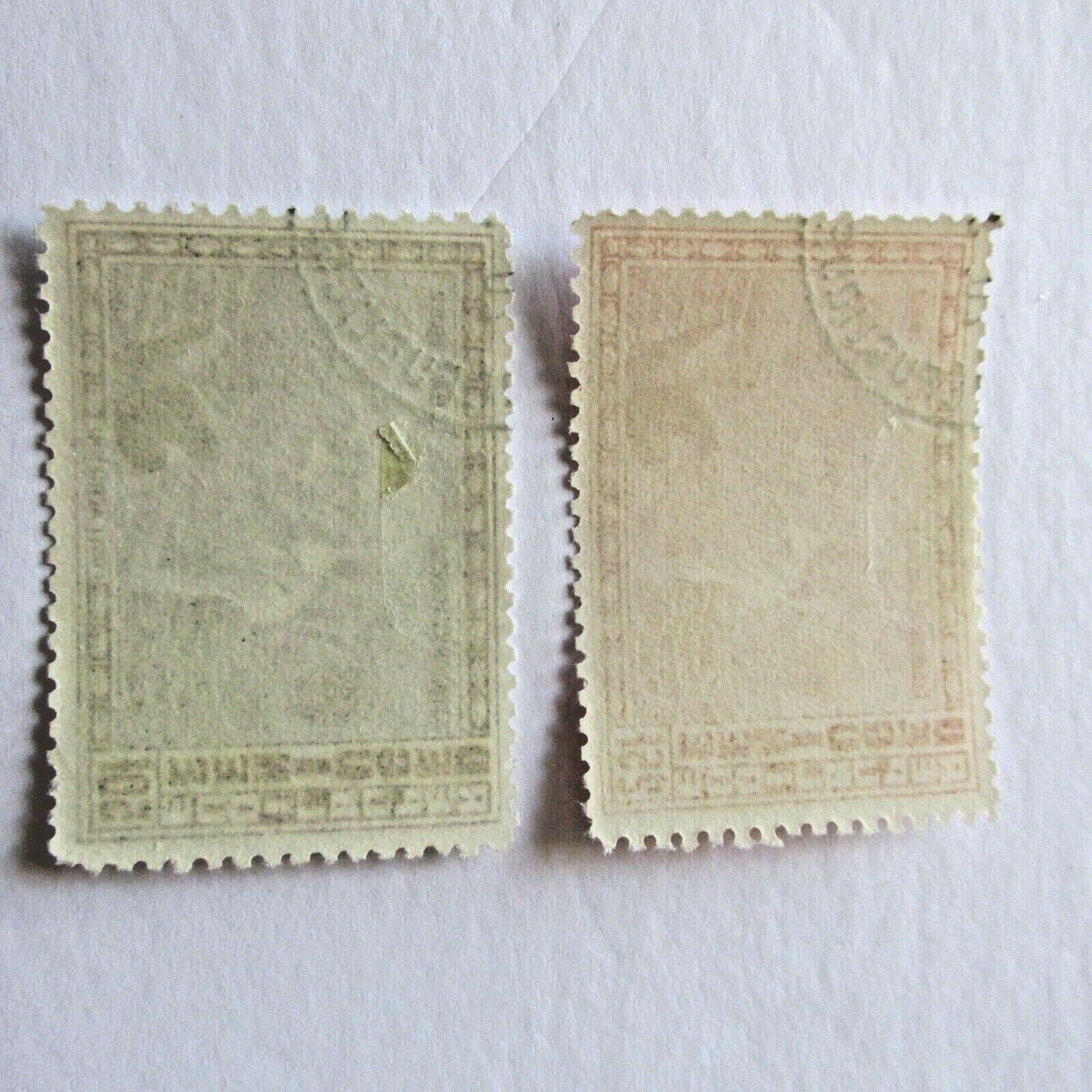 Eleanor Roosevelt Postage Stamps Republique De Guinee Guinea Reading to Children Без бренда - фотография #4