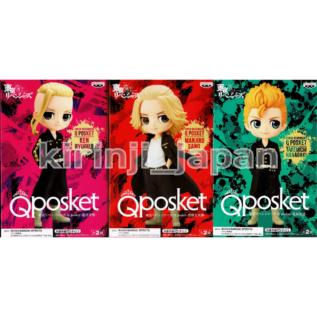 Q posket Tokyo Revengers Takemichi Manjiro Ken Figure A Set of 3 Qposket New BANPRESTO Animator Doll - фотография #2