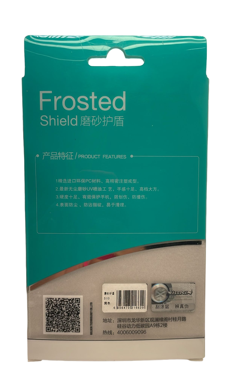 Nillkin Frosted Shield Matte Quality Phone Case For HTC Desire 510 - Black Nillkin - фотография #5