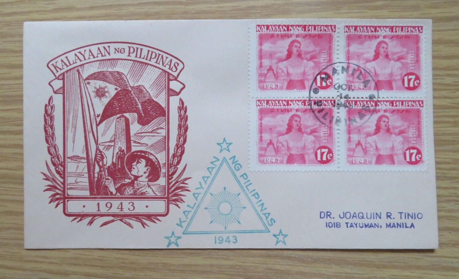 1943 Japan Occupied Philippines ~ KALAYAAN NG PILIPINAS N31 Block Of Four Cover Без бренда