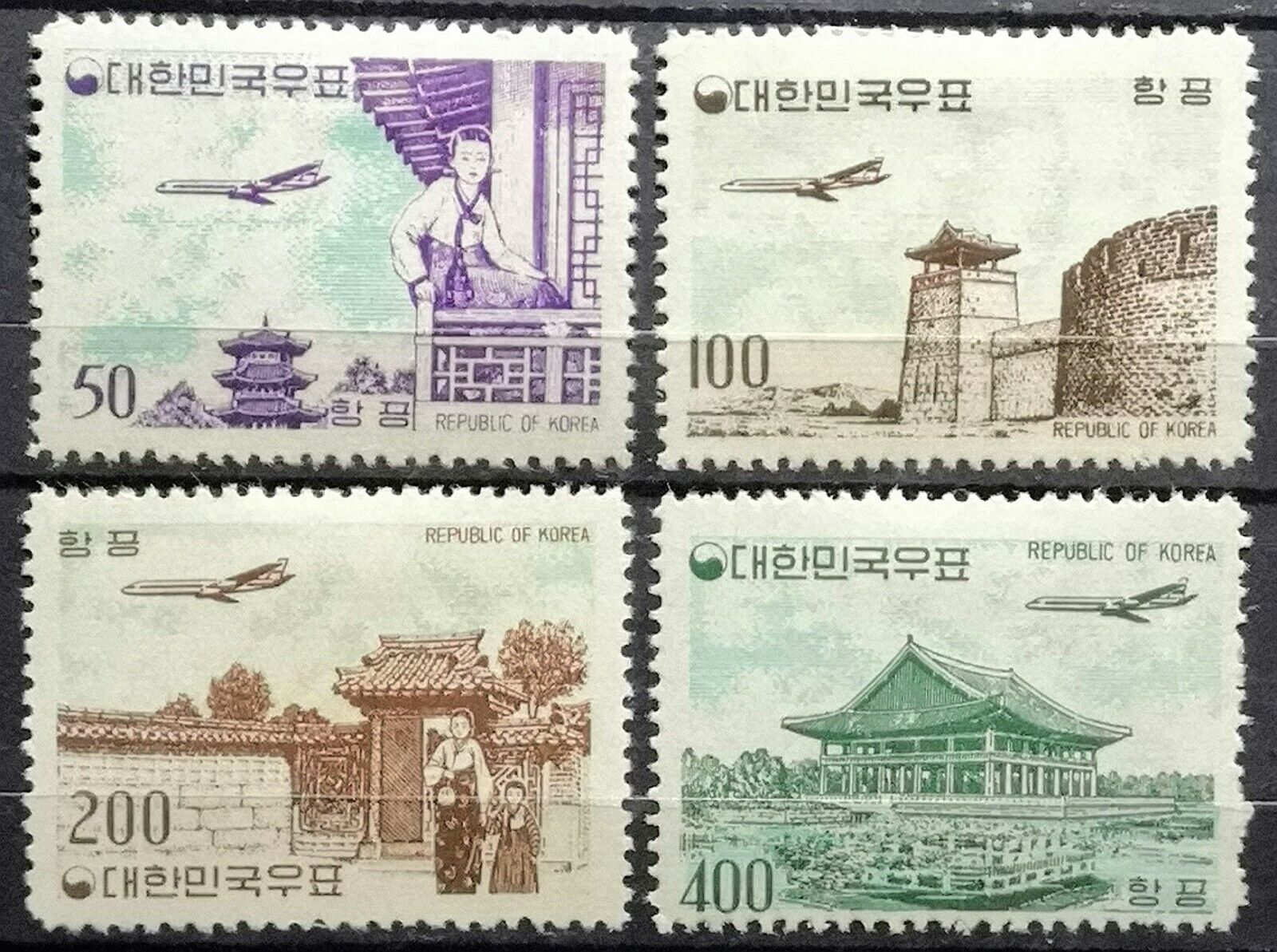 South Korea 1961 Full Set, Original Gum, Unused, perf.12.1/2 Airmail. Без бренда