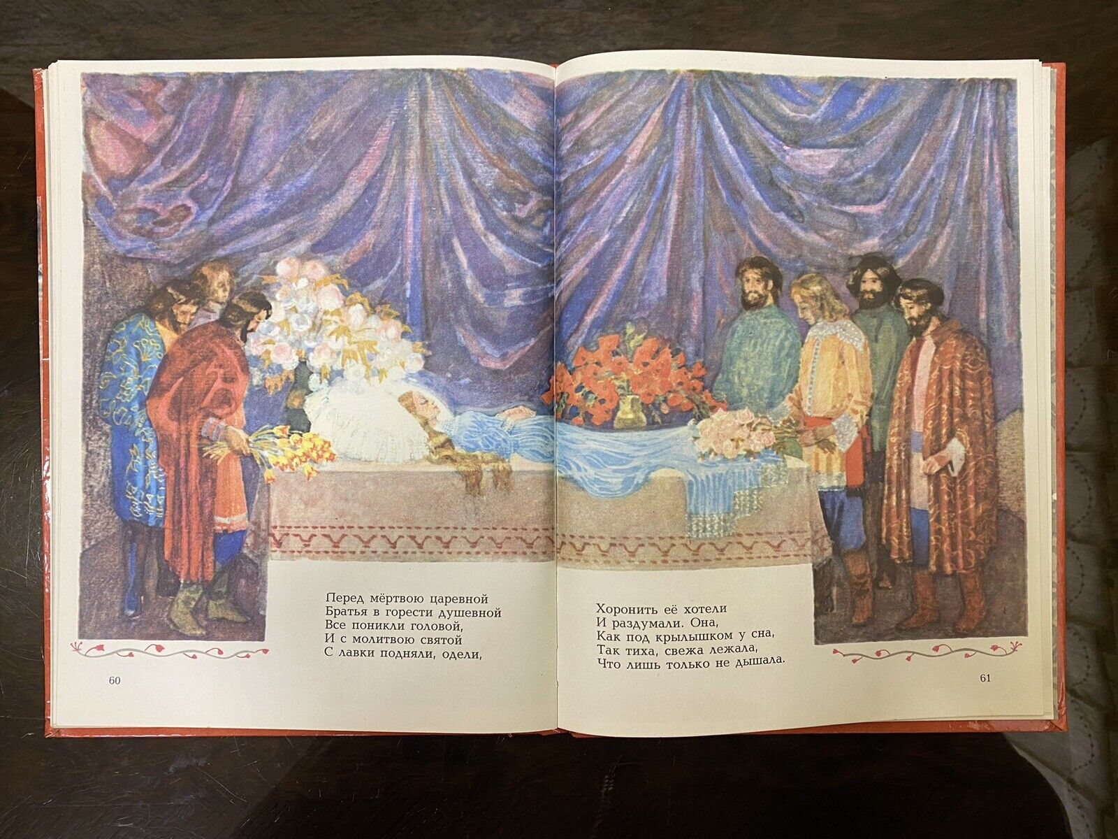 1977's Rare Soviet USSR Сhildren`s Book  - Russian Folk Tales,  A.S. Pushkin Без бренда - фотография #17